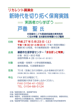 リーフレットをみる