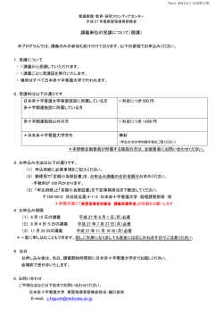 詳細はこちらからご確認ください。