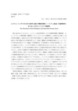 Document