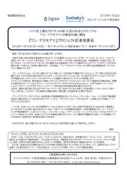 ワン・アラモアナ - リストサザビーズインターナショナルリアルティ