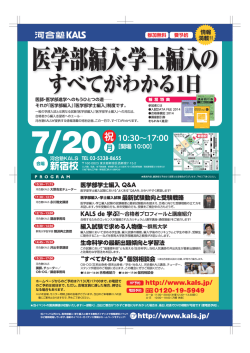 すべてがわかる1日