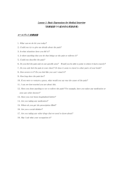 Lesson 1