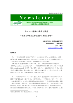 International Economic Review