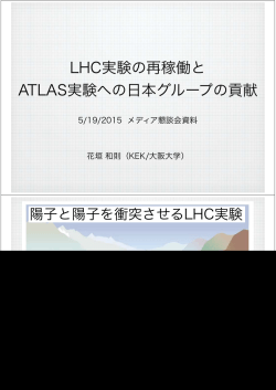 1 - Atlas Japan