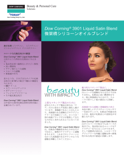 Dow Corning&reg; 3901 Liquid Satin Blend