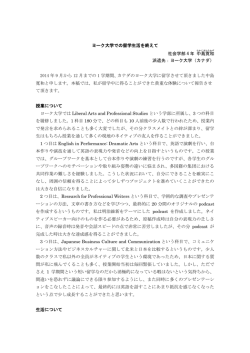 ヨーク大学（カナダ）