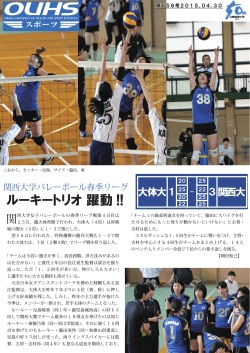 詳細はこちら