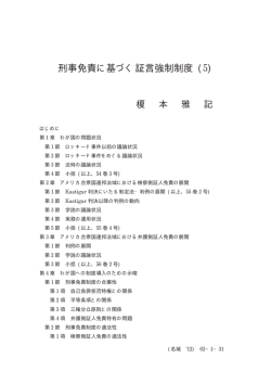 印刷用PDF