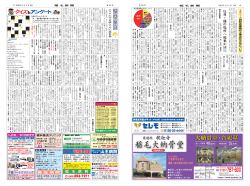 読読 者者 のの 声声