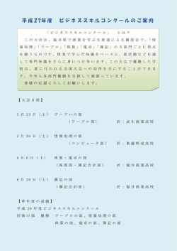 詳細はこちらから