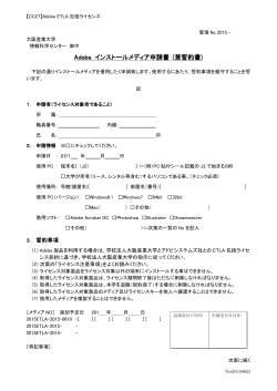 PDF版 - 大阪産業大学