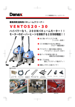ベントス30カタログ