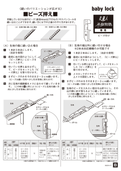使い方PDFダウンロード