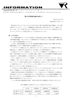INFORMATION
