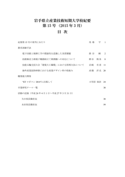一括表示/ダウンロード (約7.6MB)