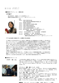 淑瞳会