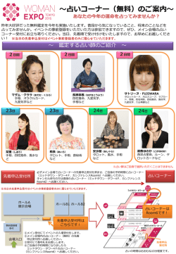 詳しいご案内はコチラ