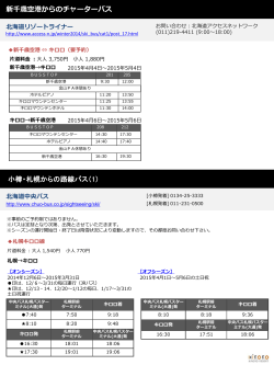 PowerPoint プレゼンテーション