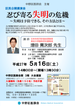 詳しくはこちらをご覧ください。