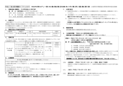 ワーキングスキル科 - 大阪市職業リハビリテーションセンター