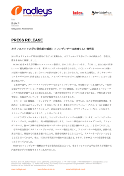 ユーザーレポート