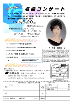 こちら - 新響楽器