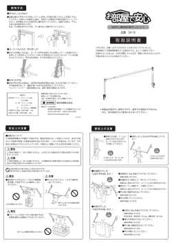 資料1 取扱説明書 PDFの資料を見る