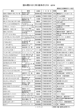 印刷されたい方はこちら（PDF形式：285KB）