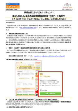 PDFダウンロード
