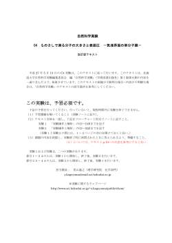 テキスト