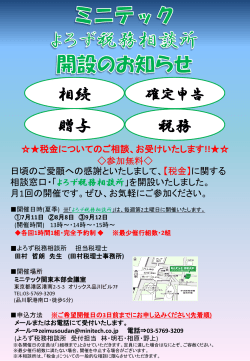 詳しくはこちらをご覧ください