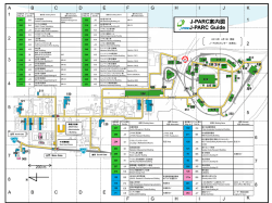 J-PARC案内図 J-PARC Guide