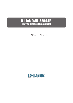 D-Link DWL