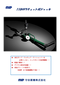 詳細資料（カタログ）をダウンロード（607KB）