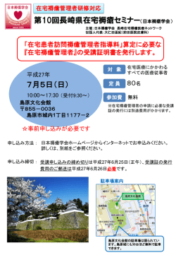 詳細はこちらをご覧ください。