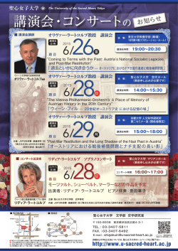 ポスターはこちらよりご覧ください