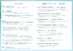 詳細はこちらから(PDFファイル：436KB)