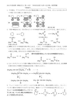 解答例