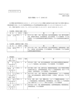 詳細情報をPDFでダウンロードする