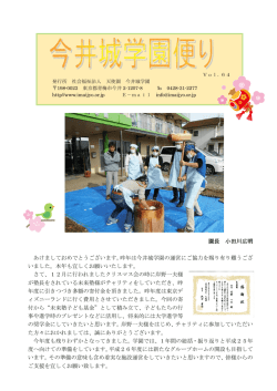 詳細はPDFでご覧いただけます。