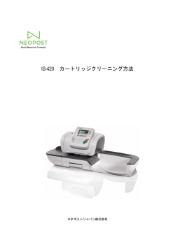 IS420 - Neopost