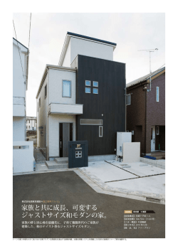 詳しくはこちらから