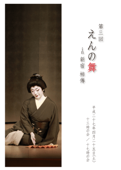 詳細 - So-net
