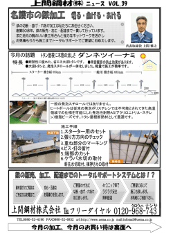 一般の発泡スチロールではありません。 ヒートポールは従来の