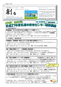 ホッとできる 元気が出る