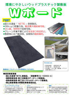 詳細 カタログはこちらからご覧ください。