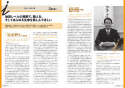 卒業生へ贈る言葉
