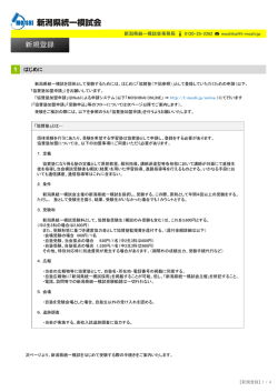 こちら - 新潟県統一模試会