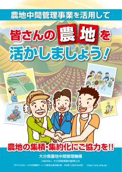 PDFファイル（2987KB）