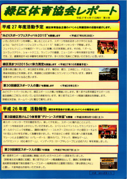 詳細はこちら